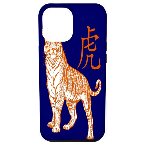 Tiger Art - Chinese Zodiac - laohu - by taiche iPhone 12 Pro Max Year Of The Tiger Laohu Chinese Character In Orange Case