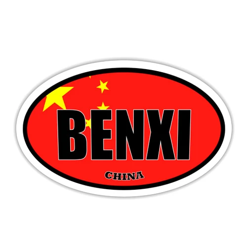 STICKER FRENZY 3 Pack 2x3 inches Fridge Magnets | Benxi China Flag Oval Magnet Construction Toolbox, Hardhat, Lunchbox, Helmet, Mechanic, Locker