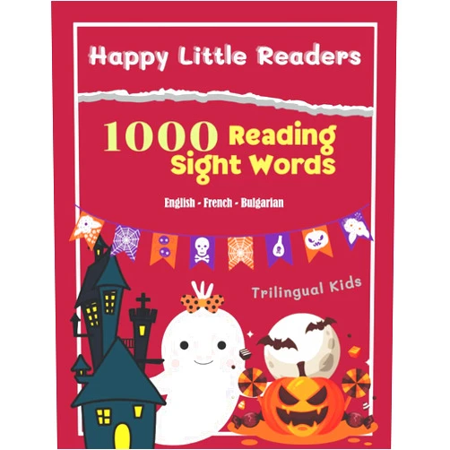 Alison J. Owens Happy Little Readers Reading 1000 Sight Words| English French Bulgarian Trilingual Kids: I can read First Fry sight word with short sentences. ... how to read for Kindergarten, 1st - 3rd Grade