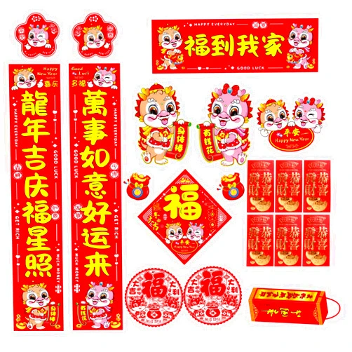 HKKYO Chinese New Year Decoration Kit, 20 PCS Chinese Spring Festival Decoration, 2024 New Year Chinese Dragon Decorations with Flocking Spring Couplets Red Envelopes Chinese Fu