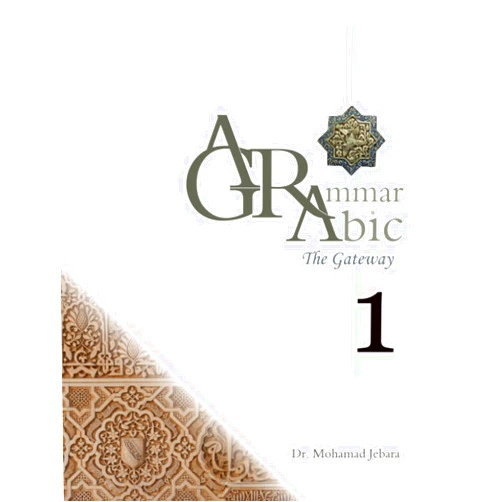Mohamad Jebara Arabic Grammar: The Gateway: Part 1