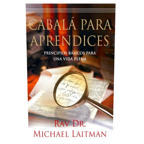 Michael Laitman Cabala Para Aprendices: Guía de una persona común para encontrar la felicidad (Spanish Edition)