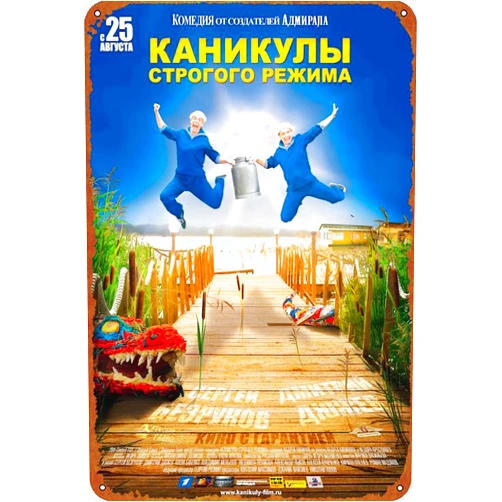 IEITB Video Game Genshin Impact Xiangling Qiqi Chongyun Xiao Zhongli Xingqiu Rex Lapis Ganyu Hu Tao Yun Jin Shenhe Movie Poster Vintage Look Tin Metal Sign Wall Decoration 8x12 Inches