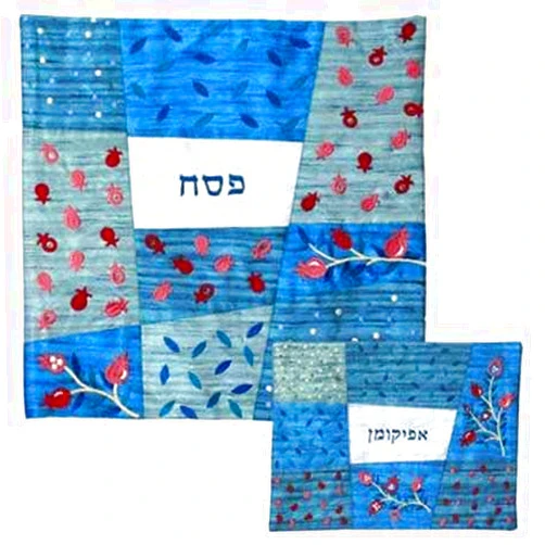 Yair Emanuel Pomegranates & Leaves Blue Matzah Cover Afikoman Set - Patched and Embroidered Designs