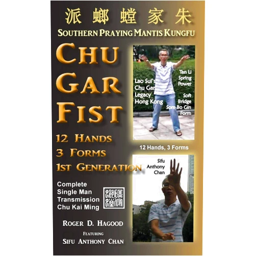 Roger D Hagood,Charles Alan Clemens,Anthony Chan Chu Gar Fist: Complete Single Man Training