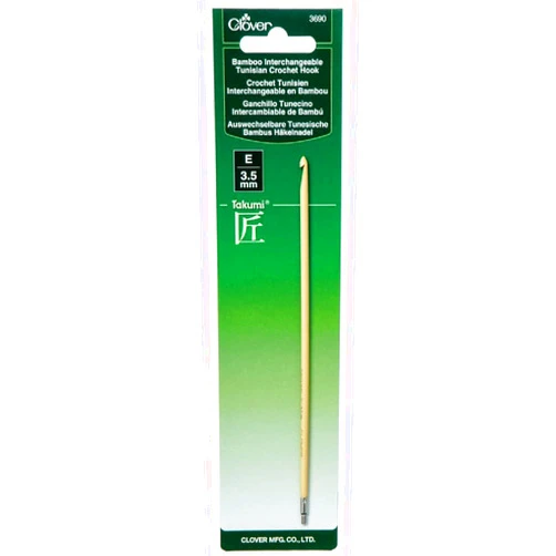 Clover Bamboo Interchangeable Tunisian Crochet Hook - Size E/3.5mm (Takumi)