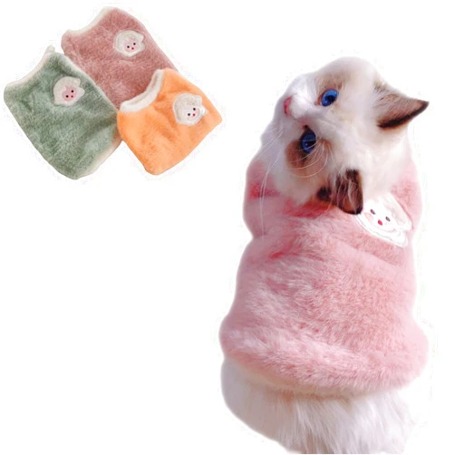 Jatmira Cute Cat Coat Warm Cozy Pet Apparel No Sleeve Soft Relief Sheep Pattern Dogs Puppy Dress Outfit Cat Clothes for Kittens Cat Clothes for Cats Only Female (X-Large, Pink)
