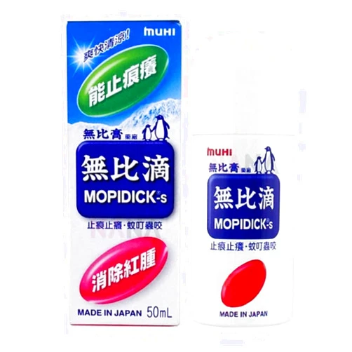 genius.nn Mopidick-s Lotion - Pack of 1 - Effective Treatment for Itchiness, Insect Bites - Refreshing and Convenient Application