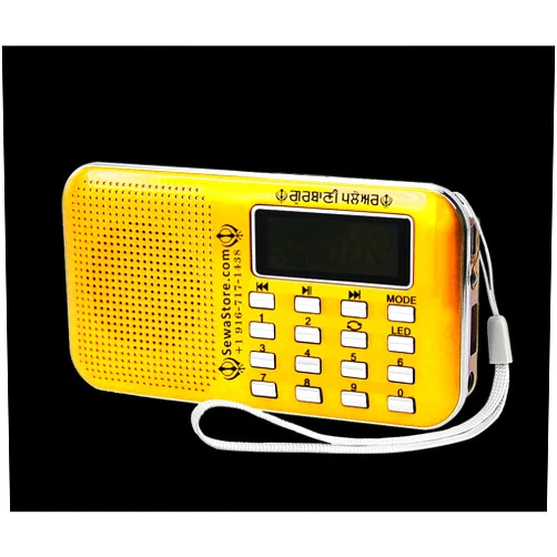SewaStore.com ਗੁਰਬਾਣੀ ਪਲੇਅਰ | Gurbani Player with 2100 Hours of Nitnem, Sukhmani Sahib, and Many Other Gurbani Track
