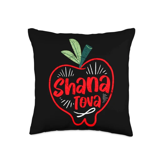 Rosh Hashanah Jewish Holiday SteMi Apparel Shana Tova Shofar Rosh Hashanah Jewish New Year Throw Pillow, 16x16, Multicolor