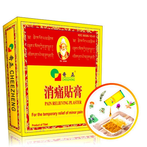 QIZHENG HIMALAYA Pain Relief Patch (5 Patches), Warming Herbal Patch to Relieve Back, Neck, Shoulder, Knee Pain, Muscle Soreness, Instant Care for Sprain. Tibetan Medicine Natural Herbs