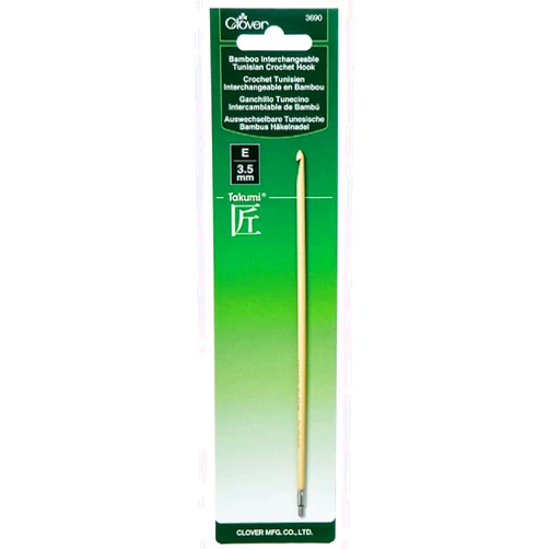 Clover Takumi Bamboo Interchangeable Tunisian Crochet Hook