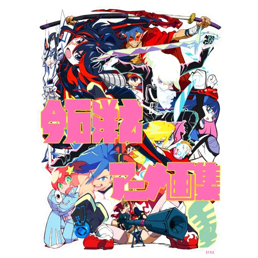 Hiroyuki Imaishi Anime Artworks (Japanese Edition)