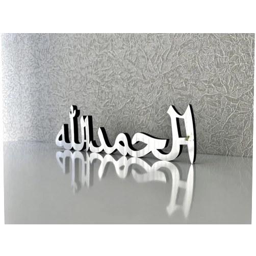 LuxuryConcept Bismillah Alhamdulillah Mashallah Islamic Home Decor | Islamic Table Decors | Ramadan Decoration | Eid Decor | Islamic Home Art | Muslim Gift (Alhamdulillah, SILVER)