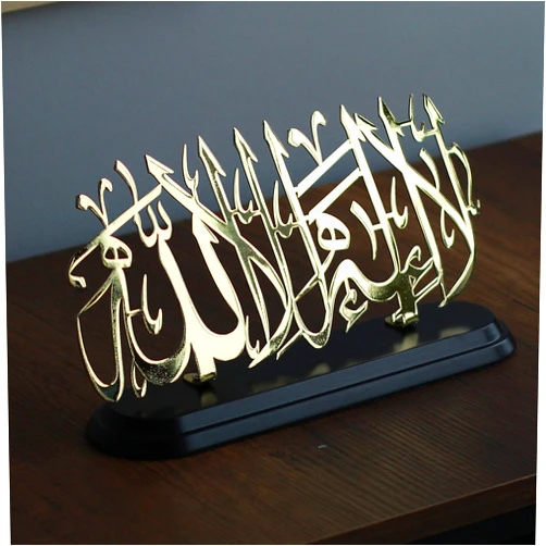 iwa concept Shiny Metal La ilahe illallah Table Decor | Islamic Ramadan Wall Decorations | Modern Muslim Housewarming Gift | Arabic Calligraphy | Quran Wall Art | (Gold)