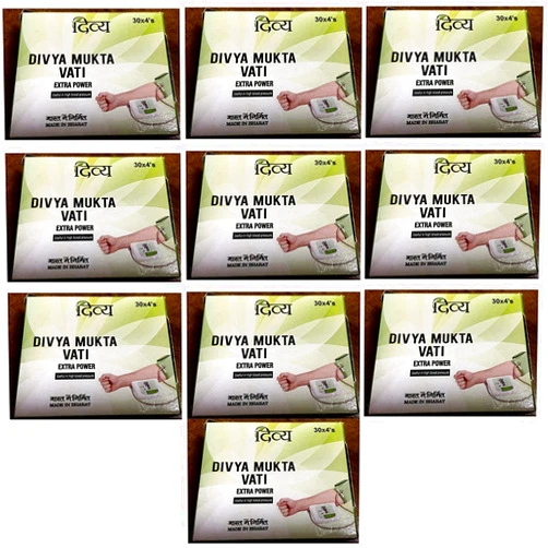 Patanjali 10 x Ramdev Divya Herbal Ayurvedic Mukta Vati (For High Blood Pressure)