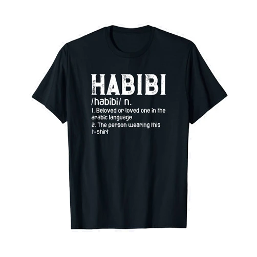 Habibi Definition Arabic Couples Valentine's Day T-Shirt