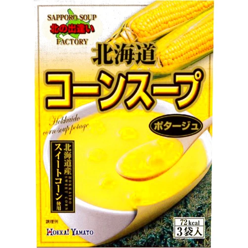 Hokkai Yamato Beihai Yamato Hokkaido corn soup 49.5g (16.5gX3 bags) X8 pieces