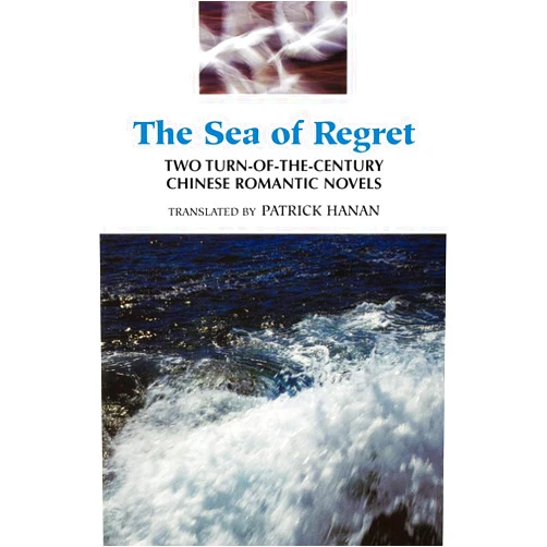 Wu Jianren,Fu Lin,Patrick Hanan The Sea of Regret: Two Turn-of-the-Century Chinese Romantic Novels
