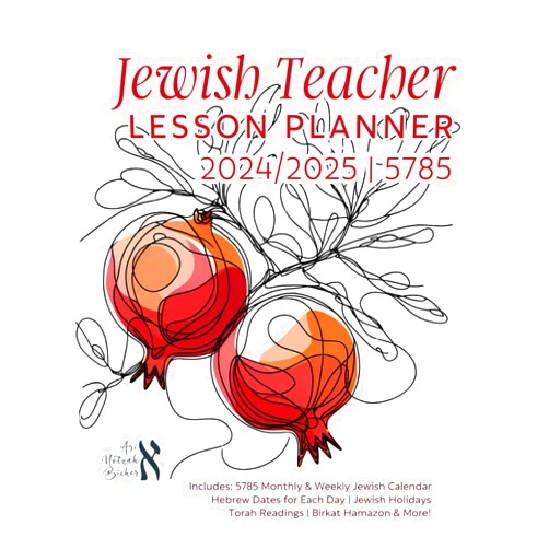 Ari Notzah Bicher Jewish Teacher Lesson Planner 2024/2025 | 5785: Includes: 5785 Monthly & Weekly Jewish Calendar Hebrew Dates for Each Day | Jewish Holidays Torah Readings | Birkat Hamazon & More!