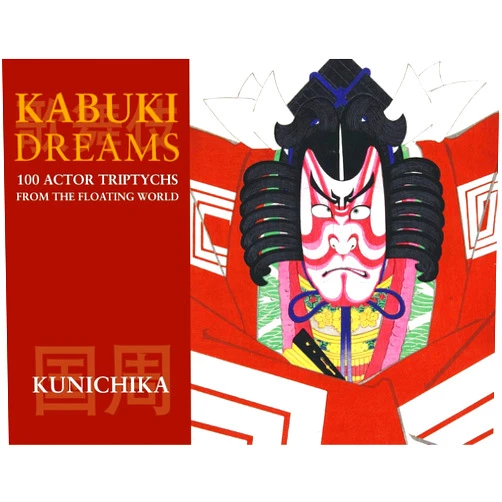 By Toyohara Kunichika (Author), Ringo Yoshida (Editor) Kabuki Dreams: 100 Actor Triptychs From The Floating World (Triple Visions)