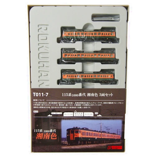 Rokuhan jauge Z T011-7 115 systeme N ° 1000 facture couleur Shonan 3-Car Set