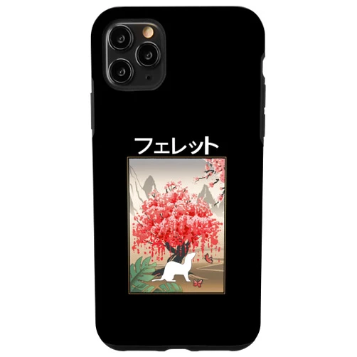 Musteline black footed ferret iPhone 11 Pro Max Ferret Mom Dad Mustela Nigripes Case