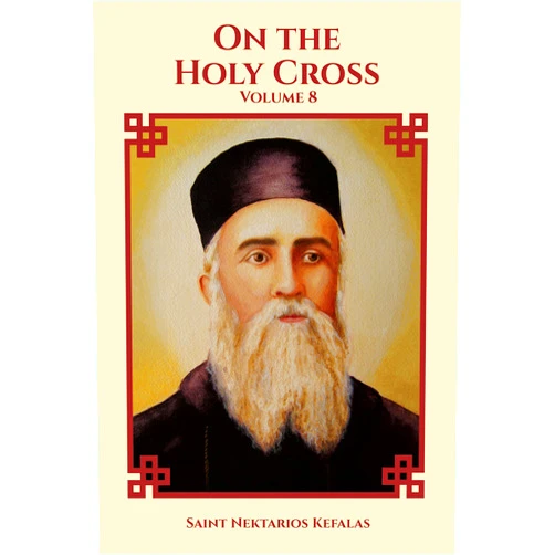By Saint Nektarios Kefalas (Author), Anna Skoubourdis (Author), Nun Christina (Author) & 0 more Format: Kindle Edition On the Holy Cross (Collected Works of St Nektarios of Aegina)