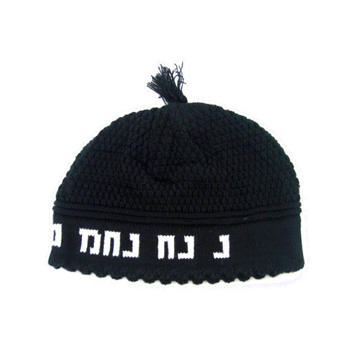 Super stam Frik Kippah Na nach nachman 24cm- (Black)