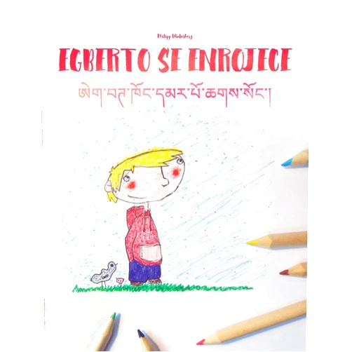 Philipp Winterberg,Lobsang Tsering,Andrés Rodas Vélez,Manuel Bernal Márquez Egberto se enrojece/ཨེག་བཊ་ཁོང་དམར་པོ་ཆགས་སོང་།: Libro infantil para colorear español-tibetano (Edición bilingüe) (Spanish Edition)