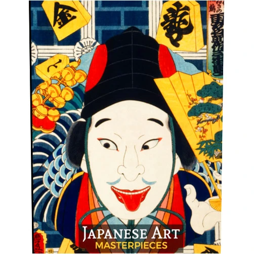 By Carlos V (Author) Japanese Art Masterpieces: 40 Amazing Wood Blocks Art