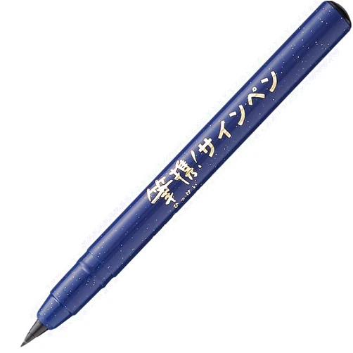Kuretake HIKKEI! SIGN PEN FINE Brush Pen, Professional quality, For Lettering, Calligraphy, Illustration, Art, Writing, Sketching, Outlining, Drawing, Made in Japan