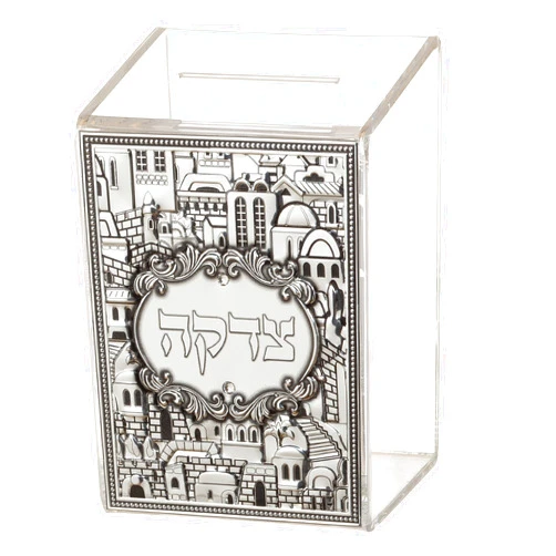 MASORET Acrylic Box - Charity Box - Donation Box - Kupat Tzedakah (Clear) Perspex Tzedakah Box Charity Box Designed with Jerusalem Motifs 4.3*3.2 Inches