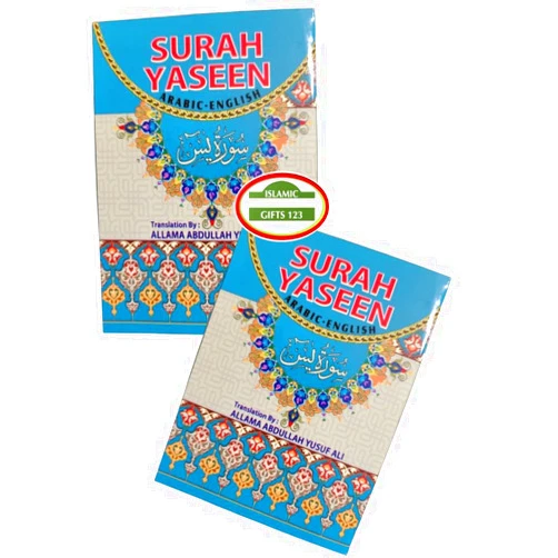 Islamic Gifts 123 Ayatul Kursi Surah Yaseen [24 Packs] Yasin Pocket Size Books Holy Quran Arabic+English Translations Islamic Books Islamic Wedding Favors Ramadan Decor Eid Favors Eid Gifts Islamic Gifts 123 (24)