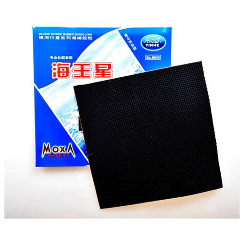 Ppbigu Yinhe/Galaxy/Milky Way Neptune Long Pips-Out Table Tennis Rubber with 0.7mm Sponge for Ping Pong Racket ITTF Approved