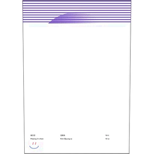 By Hwang In-chan (Author) 16:00 Hwang In-chan Kim Byung-jo (Korean Edition)
