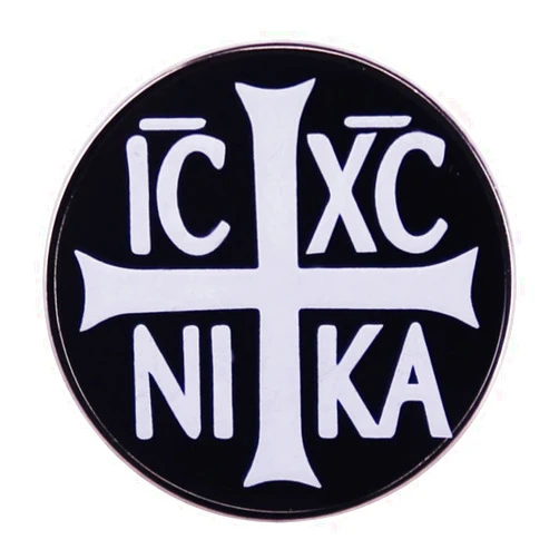 Pinstant Christogram IC XC NIKA NI KA Jesus Christ Conquers Christian Cross 1.1