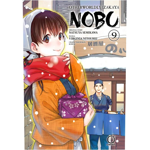 Natsuya Semikawa,Virginia Nitouhei Otherworldly Izakaya Nobu Volume 9 (9)