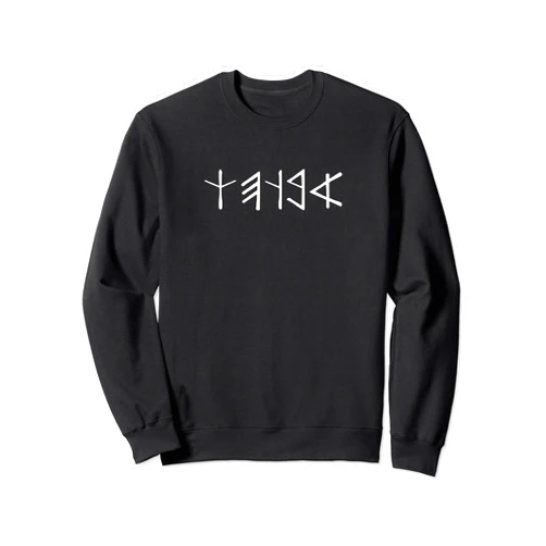 Aramaic Christian Designs KHUBA 