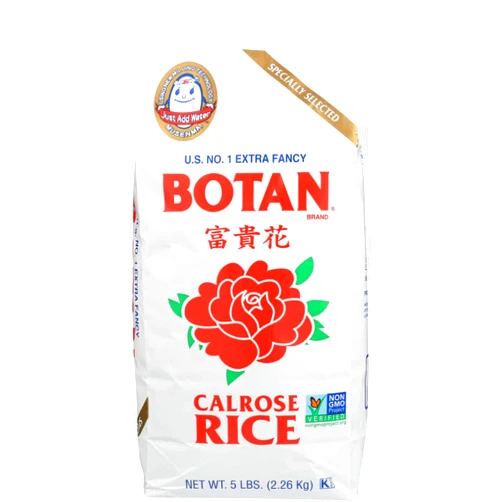 Unknown Botan Calrose Rice (5#) (Pack of 2) by Unknown