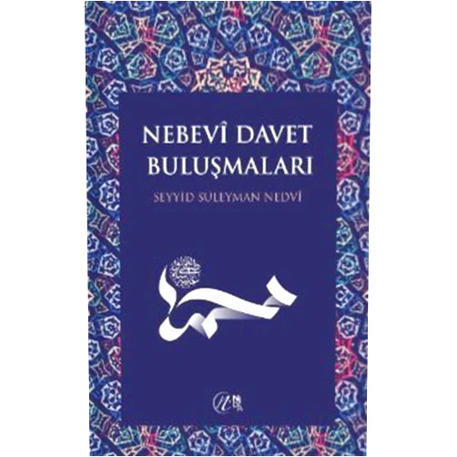 By Seyyid Süleyman Nedvi (Author) Nebevî Davet Buluşmaları