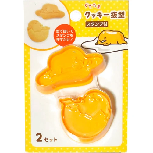 KAKUSE Sanrio Gudetama Cookie Mold 2pcs Set with Stamp Kitchen