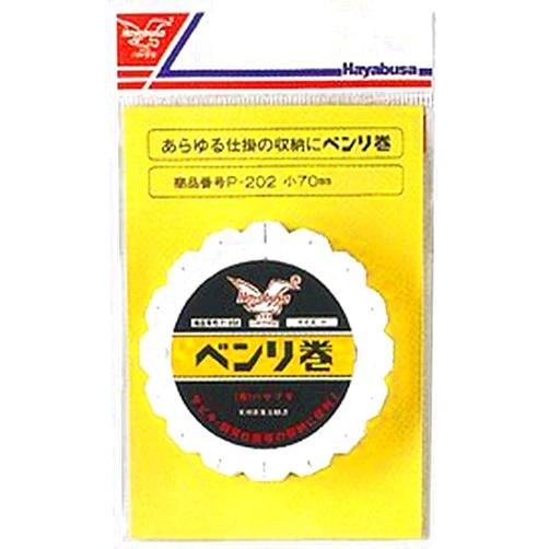 Hayabusa (hayabusa) P – 202B benri Roll Medium