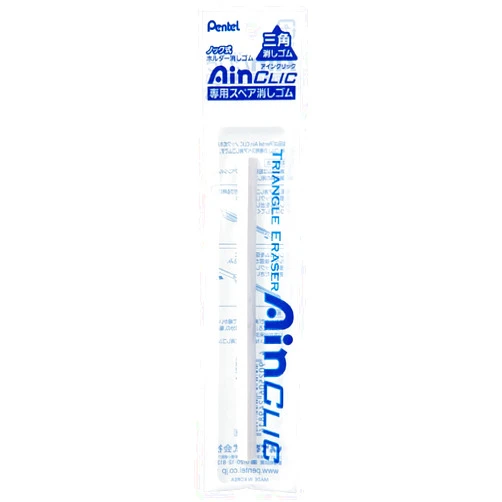 Pentel XZER6-1 Holder Erasers, Spare Aink Click, Set of 10