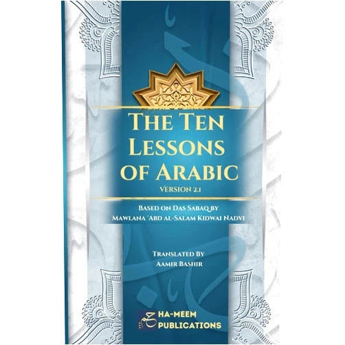 'Abd al-Salam Kidwai Nadvi,Aamir Bashir,HA-MEEM PUBLICATIONS The Ten Lessons of Arabic: (Version 2.1)