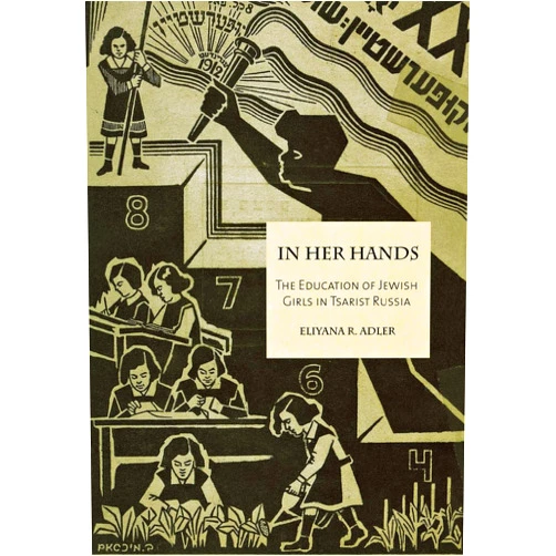 By Eliyana R. Adler (Author) In Her Hands: The Education of Jewish Girls in Tsarist Russia
