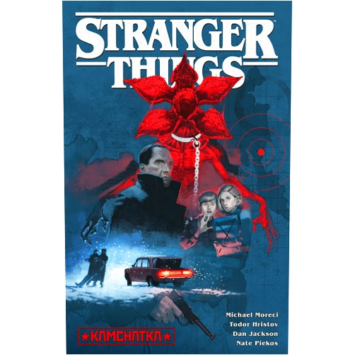 By Michael Moreci (Author), Todor Hristov (Illustrator) Stranger Things: Kamchatka (Graphic Novel)