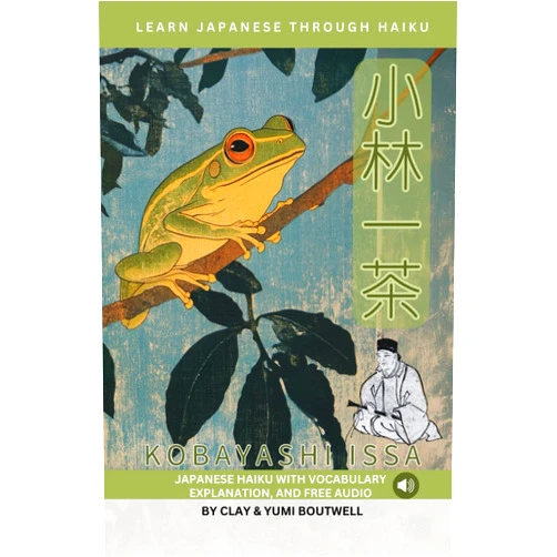 Clay Boutwell,Yumi Boutwell Learn Japanese through Haiku - Kobayashi Issa: Enjoy Japanese culture while building your vocabulary and grammar
