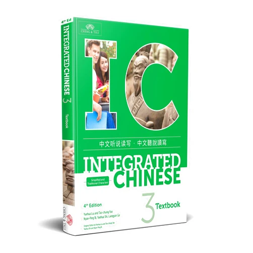 English Edition by Yuehua Liu (Author), Tao-Chung Yao (Author), Nyan-Ping Bi (Author), Yaohua Shi (Author), Liangyan Ge (Author) & 2 more Integrated Chinese Volume 3 Textbook, 4th edition (Chinese and English Edition)