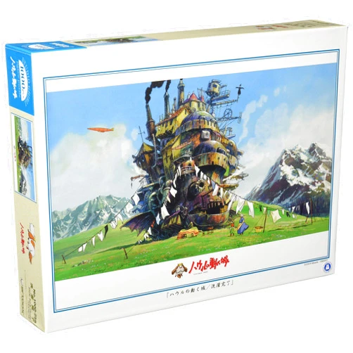 Ensky Howl's Moving Castle Finished Washing Jigsaw Puzzle (1000 Piece)